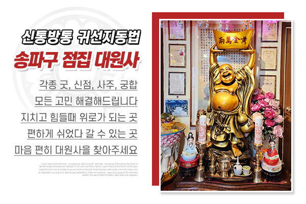 대원사_메인상단_소개