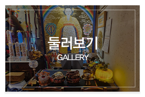 대원사_메인중간_신당사진