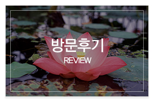대원사_메인중간_방문후기