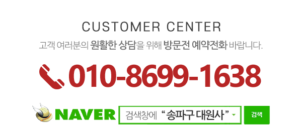 대원사_메인하단_내용