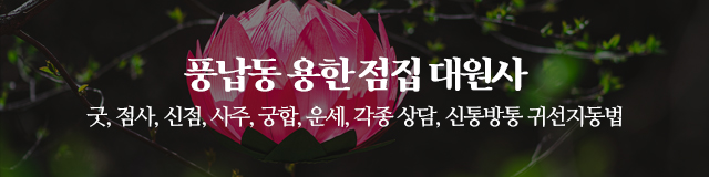 대원사_이미지m